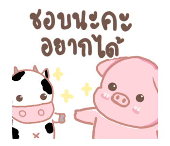 พิกกิโกะ 2 รูปที่ 3