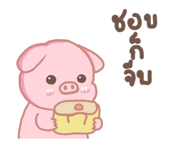 พิกกิโกะ 2 รูปที่ 4
