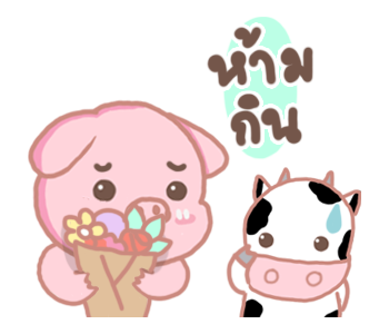 พิกกิโกะ 2 รูปที่ 8