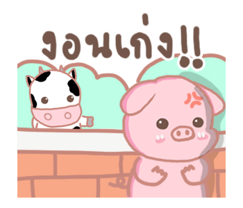พิกกิโกะ 2 รูปที่ 14