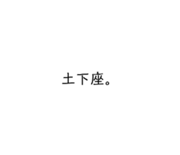 395948305