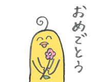 395986203