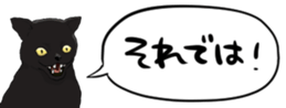 396058189
