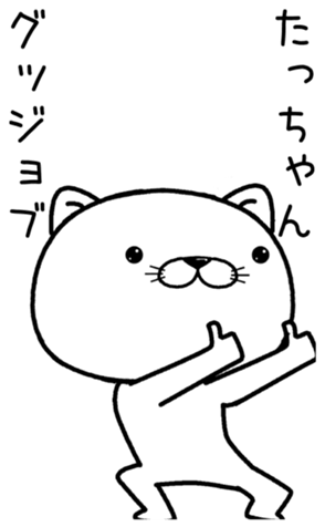 396121254