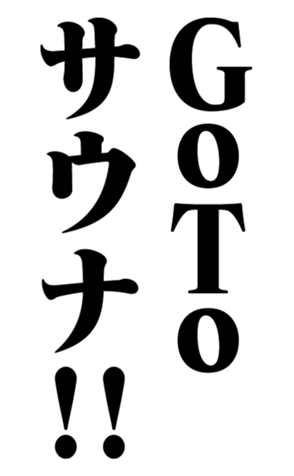 396127207