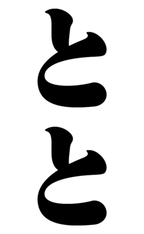 396127211
