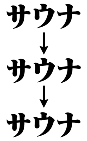 396127214