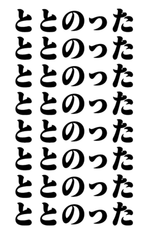 396127218