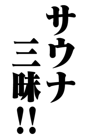 396127227