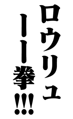 396127233