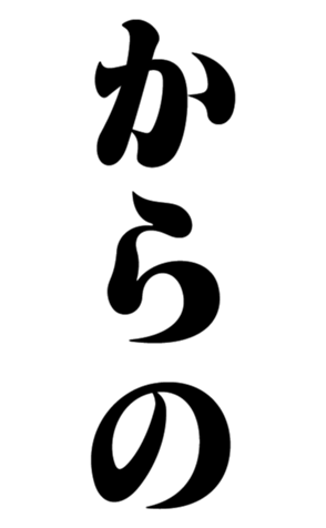 396127238