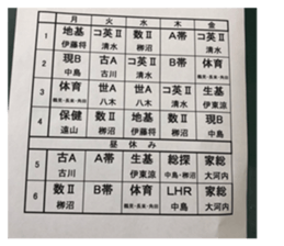 396164309