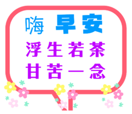 396215714