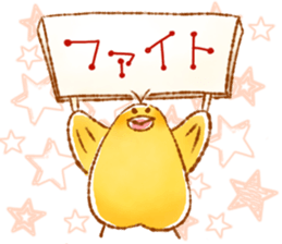 396265255