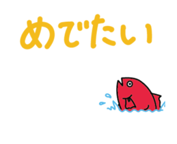396268989
