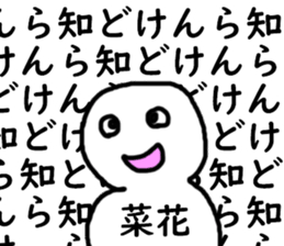 396285077