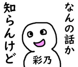 396285990