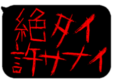 396399738