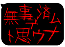 396399740