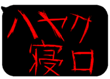 396399746