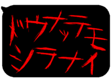 396399754