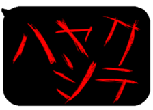 396399757