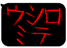 396399758
