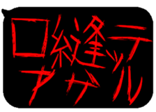 396399762