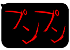 396399765