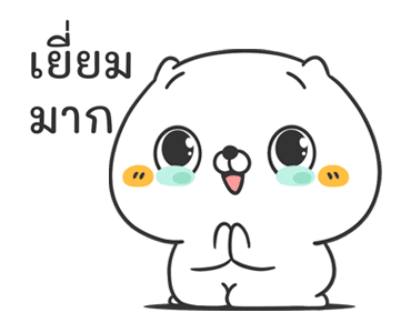 เหมียวเพื่อนรัก : สดใส รูปที่ 3