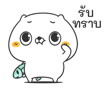 เหมียวเพื่อนรัก : สดใส รูปที่ 8