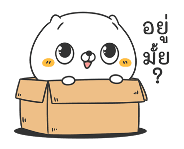 เหมียวเพื่อนรัก : สดใส รูปที่ 9