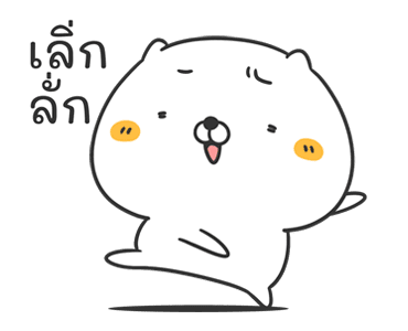 เหมียวเพื่อนรัก : สดใส รูปที่ 13