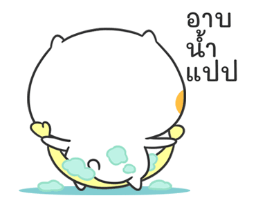เหมียวเพื่อนรัก : สดใส รูปที่ 17