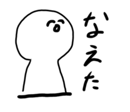 396508742