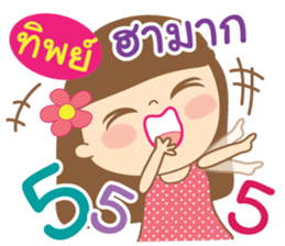 39654829