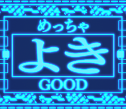 396559116