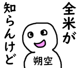 396565705