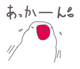 3966748