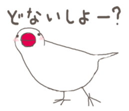3966779