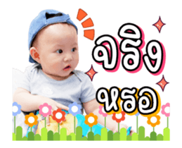 396747570