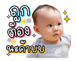 396747571