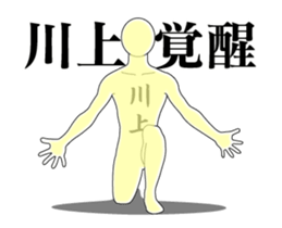 39681524