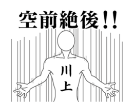 39681525