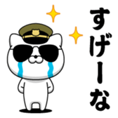 396833512