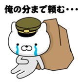 396833517