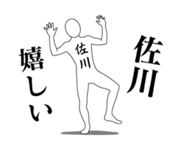 39688216