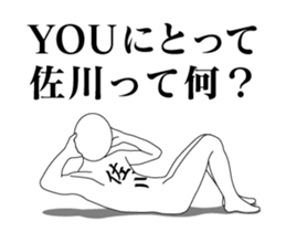 39688227