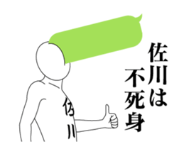 39688229