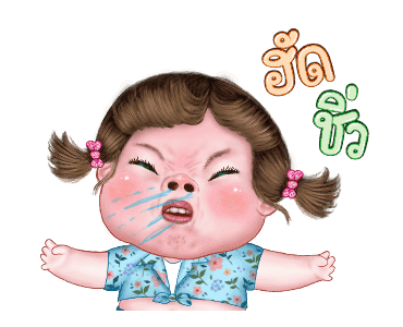 แม็กซี่ ฤดูที่แตกต่าง รูปที่ 5